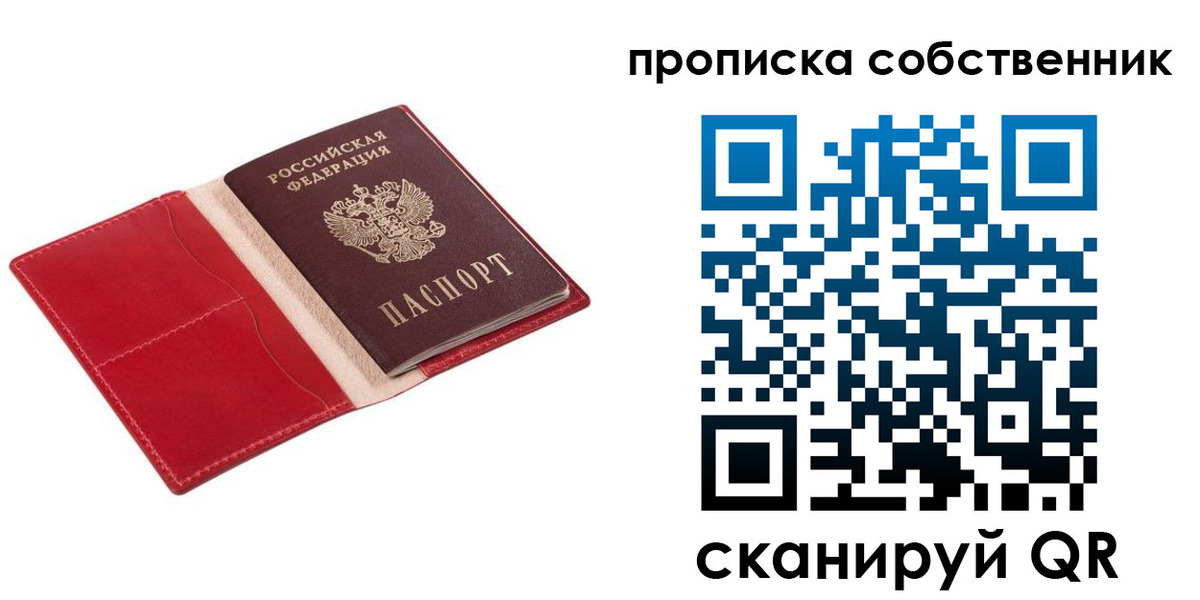 регистрация для дет. сада в Невьянске