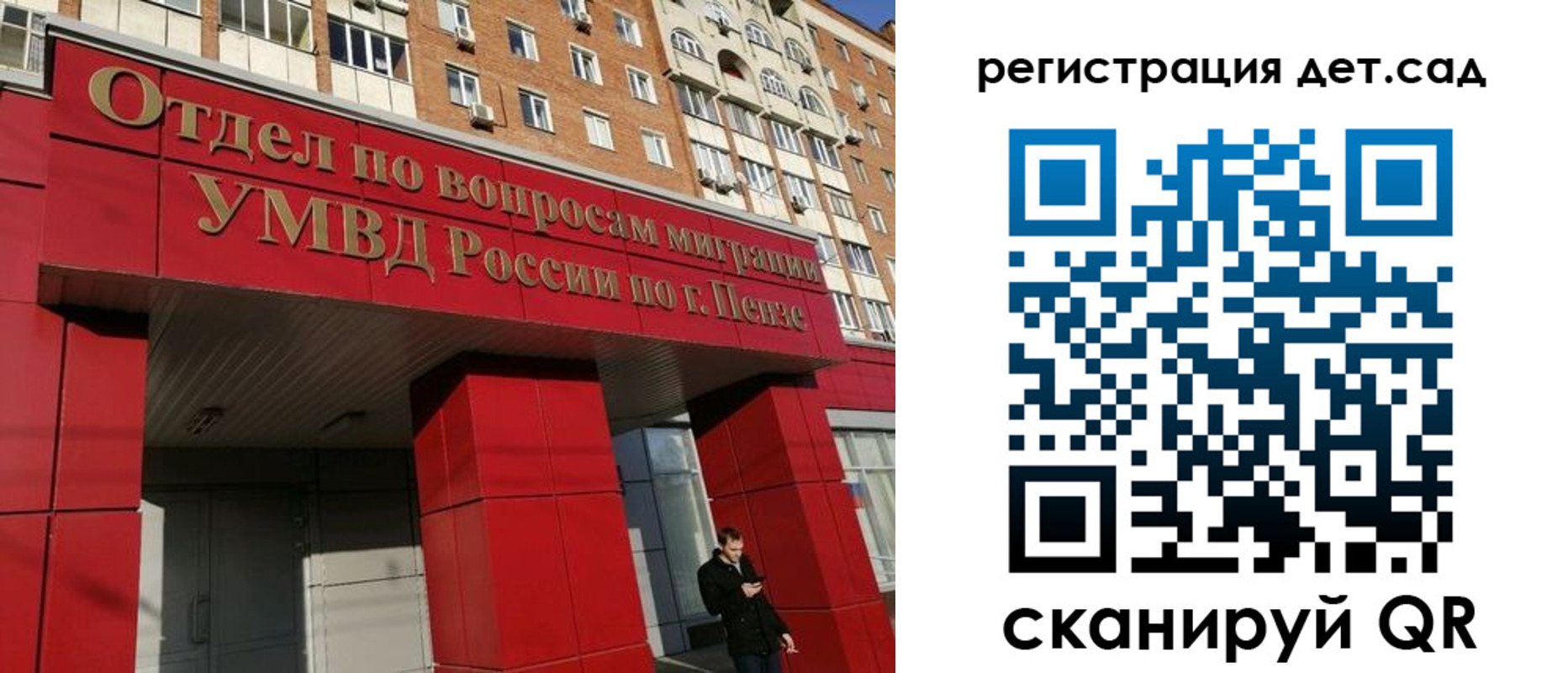 прописка гарантия в Невьянске
